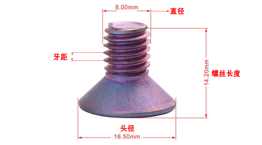 螺絲尺寸測(cè)量方法